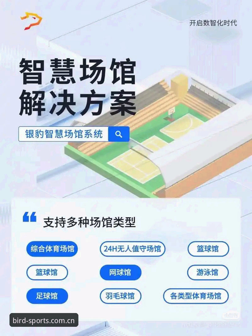 小鸟体育怎么样哪个好 小鸟体育平台详解:功能、体验与常见问题全解析