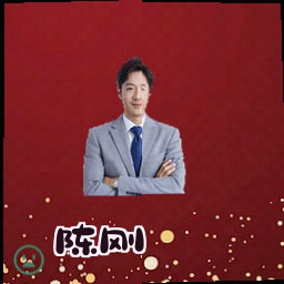 陈刚